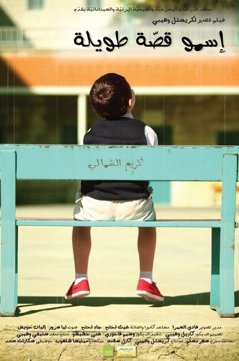 His Name is a Long Story