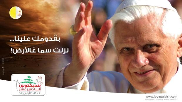 Pope Benedict XVI in Lebanon