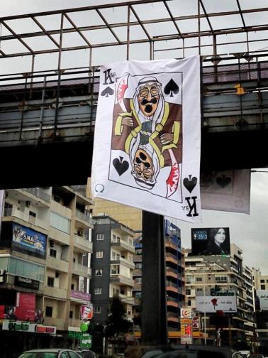 Lebanon Saudi Arabia picture King Saoud Jal el Dib highway