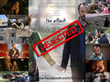 The Attack Ziad Doueiri
