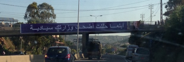 Gebran Bassil Batroun Keserwan - 3