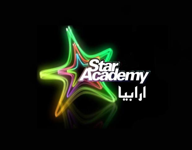 Star Academy Arabia
