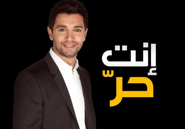 Enta Horr Joe Maalouf MTV