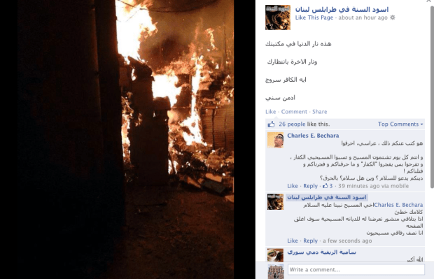 Screen Shot 2014-01-04 at 12.39.57 AM