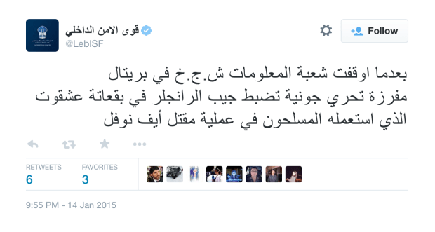 Screen Shot 2015-01-14 at 9.57.04 PM