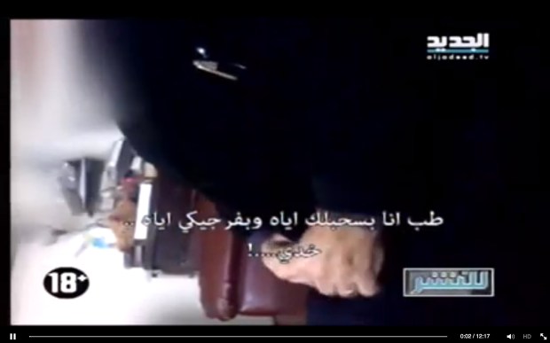 Lebanese Priest NewTV - 1