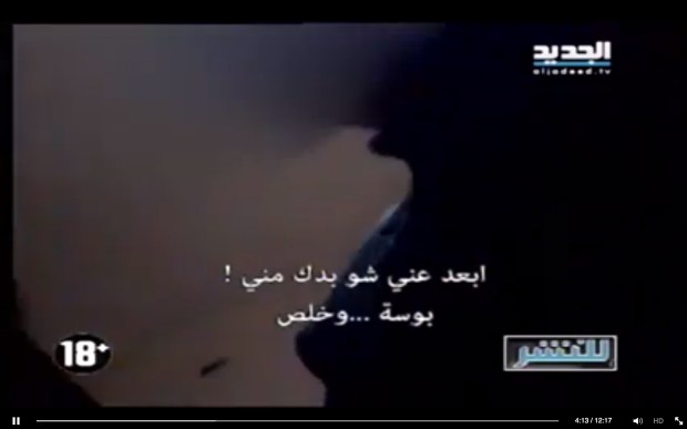 Lebanese Priest NewTV - 10