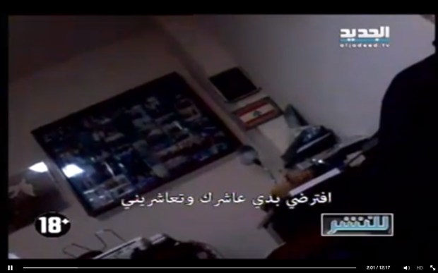 Lebanese Priest NewTV - 5