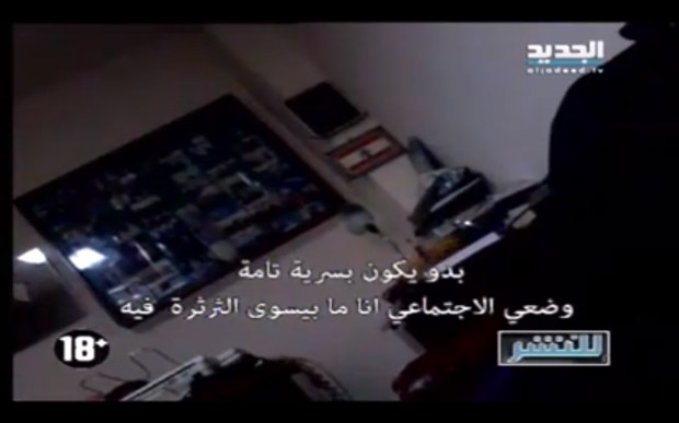 Lebanese Priest NewTV - 7