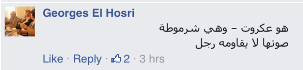 NewTV Priest Lebanon Sex -2