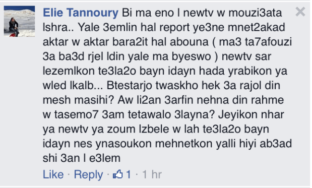 NewTV Priest Lebanon Sex -3