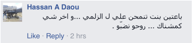 NewTV Priest Lebanon Sex -4