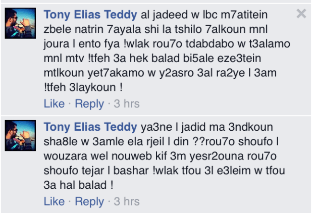 NewTV Priest Lebanon Sex -7