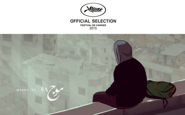 Ely Dagher Waves '98