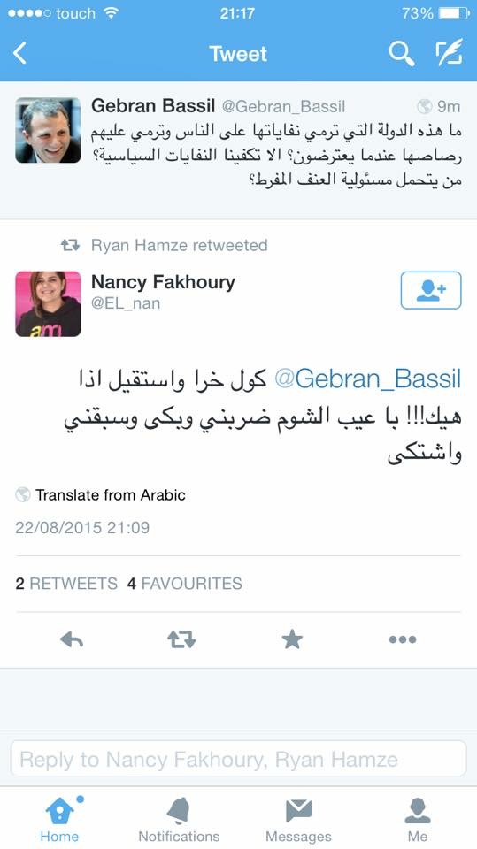August 22 Protest Gebran Bassil Tweet