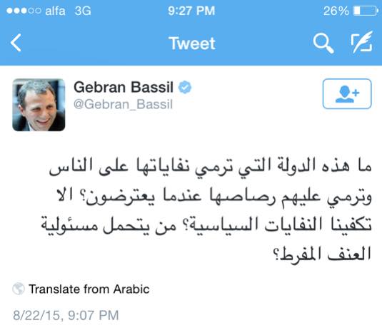 Gebran Bassil Tweet August 22 Protest YouStink