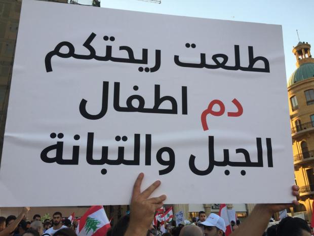 Protest YouStink Beirut August 29 2015 - 5