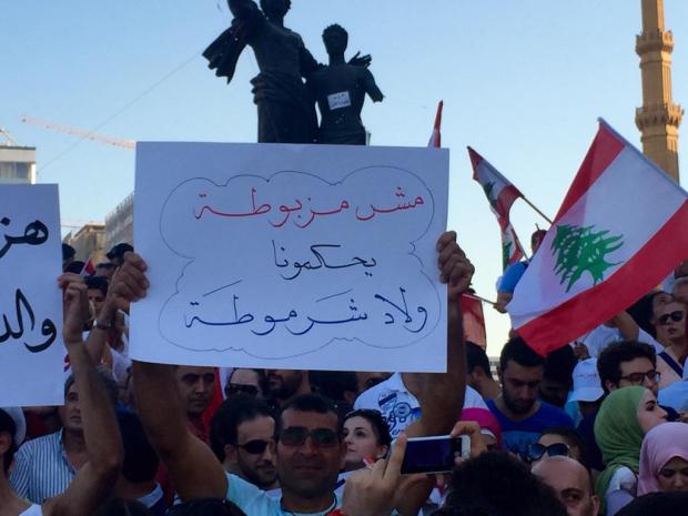 Protest YouStink Beirut August 29 2015 - 6