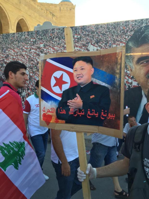 Protest YouStink Beirut August 29 2015 - 9