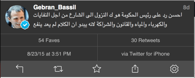 Screen Shot 2015-08-31 at 8.34.10 PM