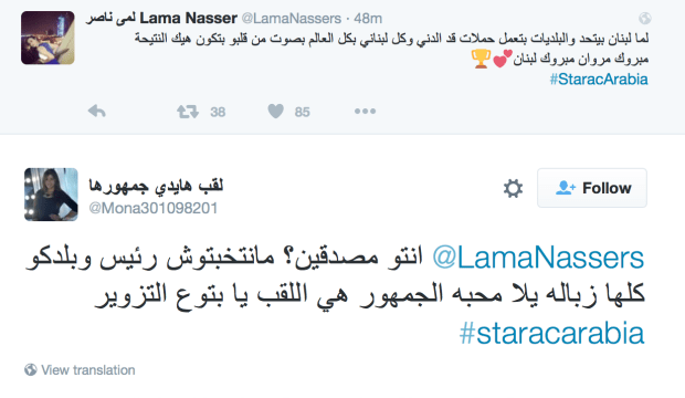 Star Academy 11 Marwan Youssef Haydi Moussa Mohammad Abbas Nassim el Rayyess Finale - 18