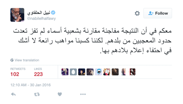 Star Academy 11 Marwan Youssef Haydi Moussa Mohammad Abbas Nassim el Rayyess Finale - 20