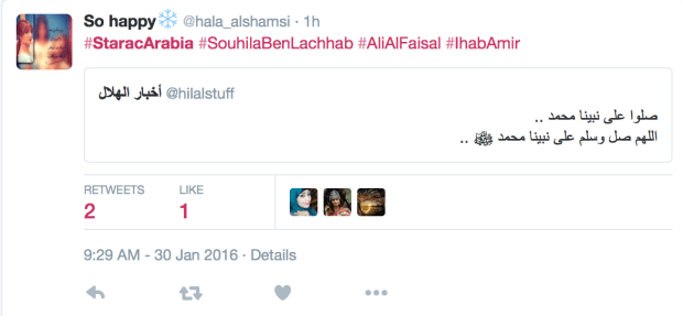 Star Academy 11 Marwan Youssef Haydi Moussa Mohammad Abbas Nassim el Rayyess Finale - 7