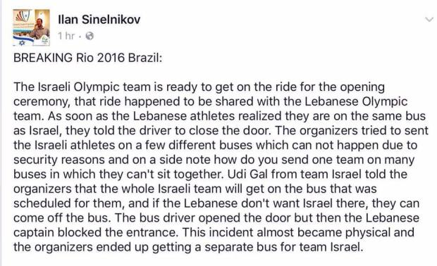 Lebanon - Israel - Rio 2016