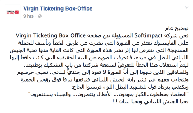 Screen Shot 2016-08-01 at 11.32.23 PM