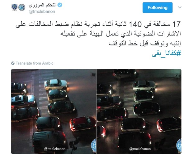 tmc-red-light-cameras